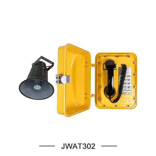 防水扩音电话机