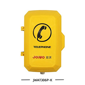 JWAT306P-K IP防水扩音电话机