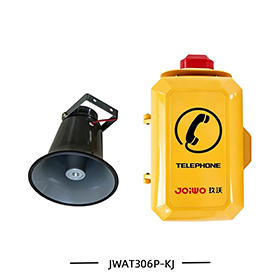 JWAT306P-KJ 防水扩音电话机